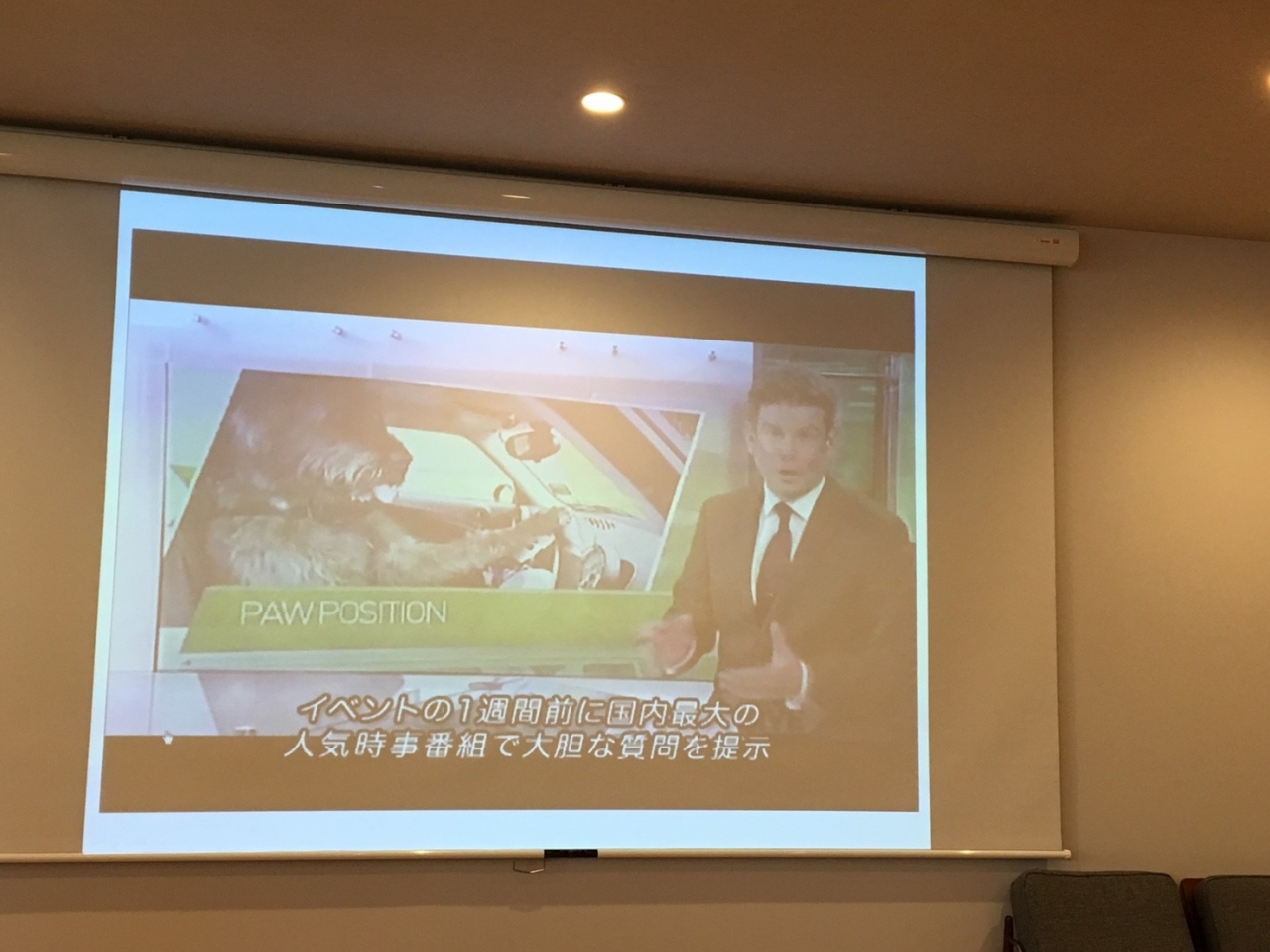 第2回 北極星プロジェクト@アマナ_5-min